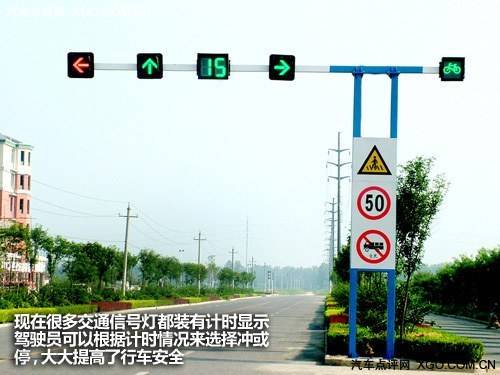 紅燈停 綠燈行 該如何通過交通信號燈