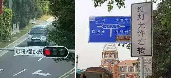 紅燈時車輛能不能右轉，新手來學習，免得吃罰單！