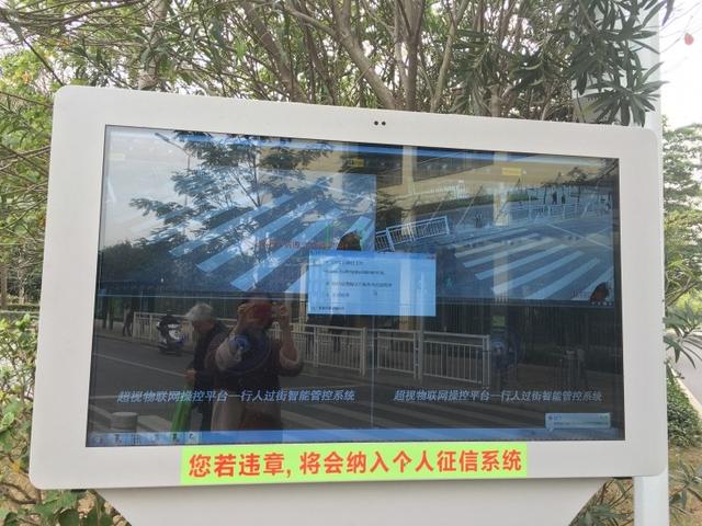 智能過街2.jpg