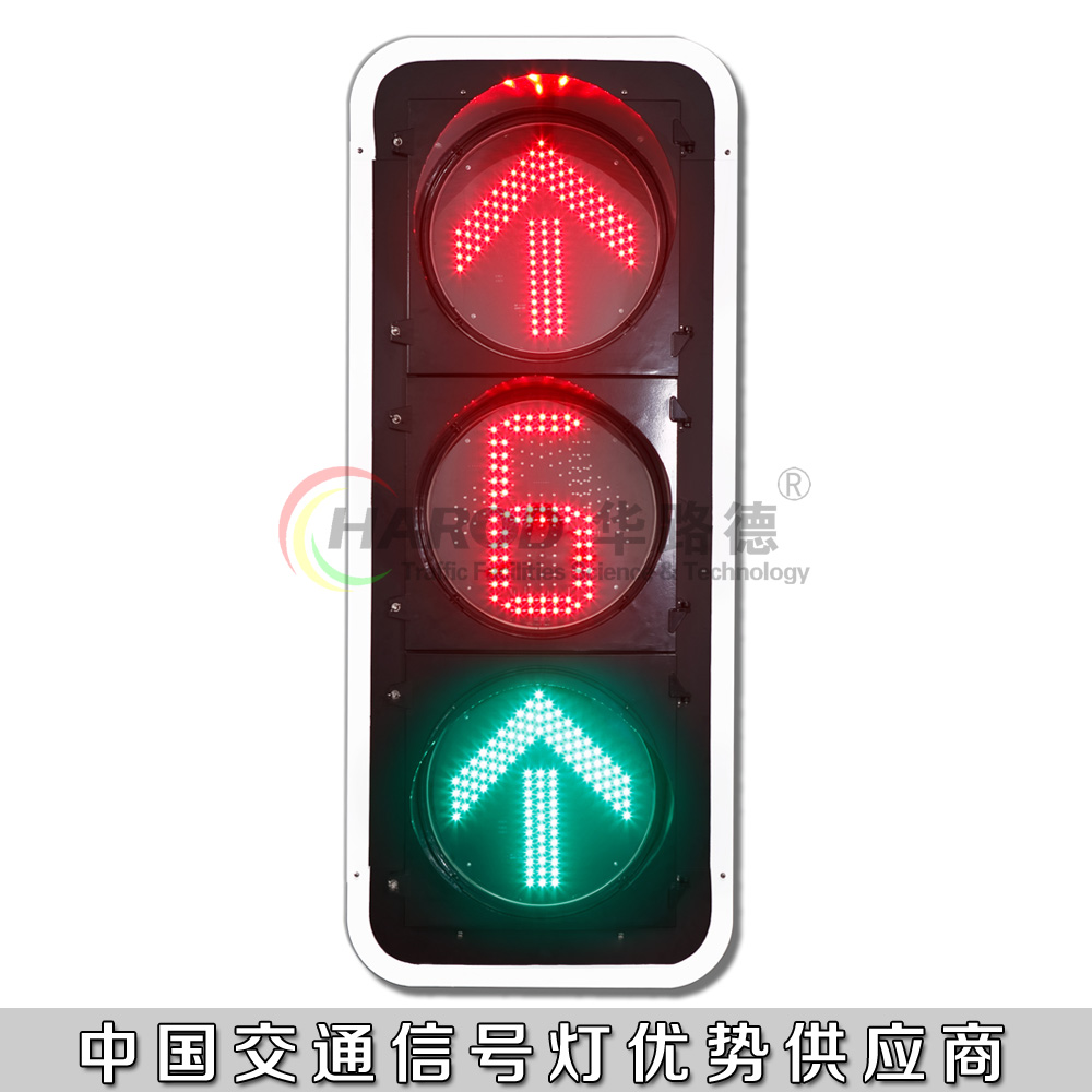 直行單8方向指示交通信號燈