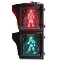 15新國標人行橫道信號燈3