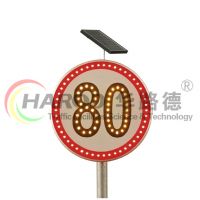 太陽能限速標牌