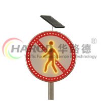 太陽能禁止行人進入標牌
