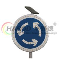 太陽能環島行駛標牌