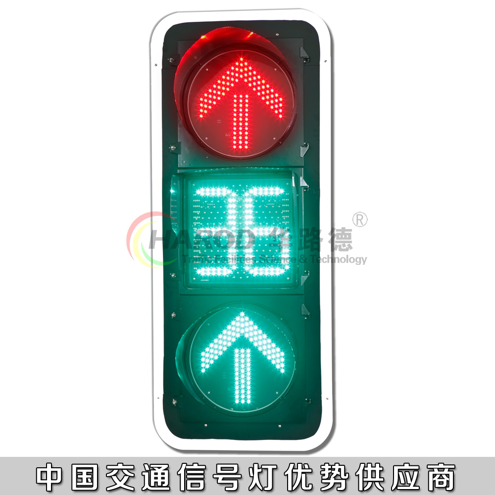 直行箭頭帶雙8倒計時交通信號燈