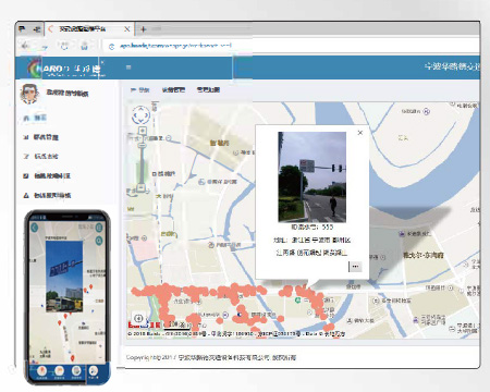HD2021交安設施運維管理平臺