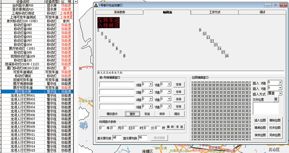 顯示屏場(chǎng)景2