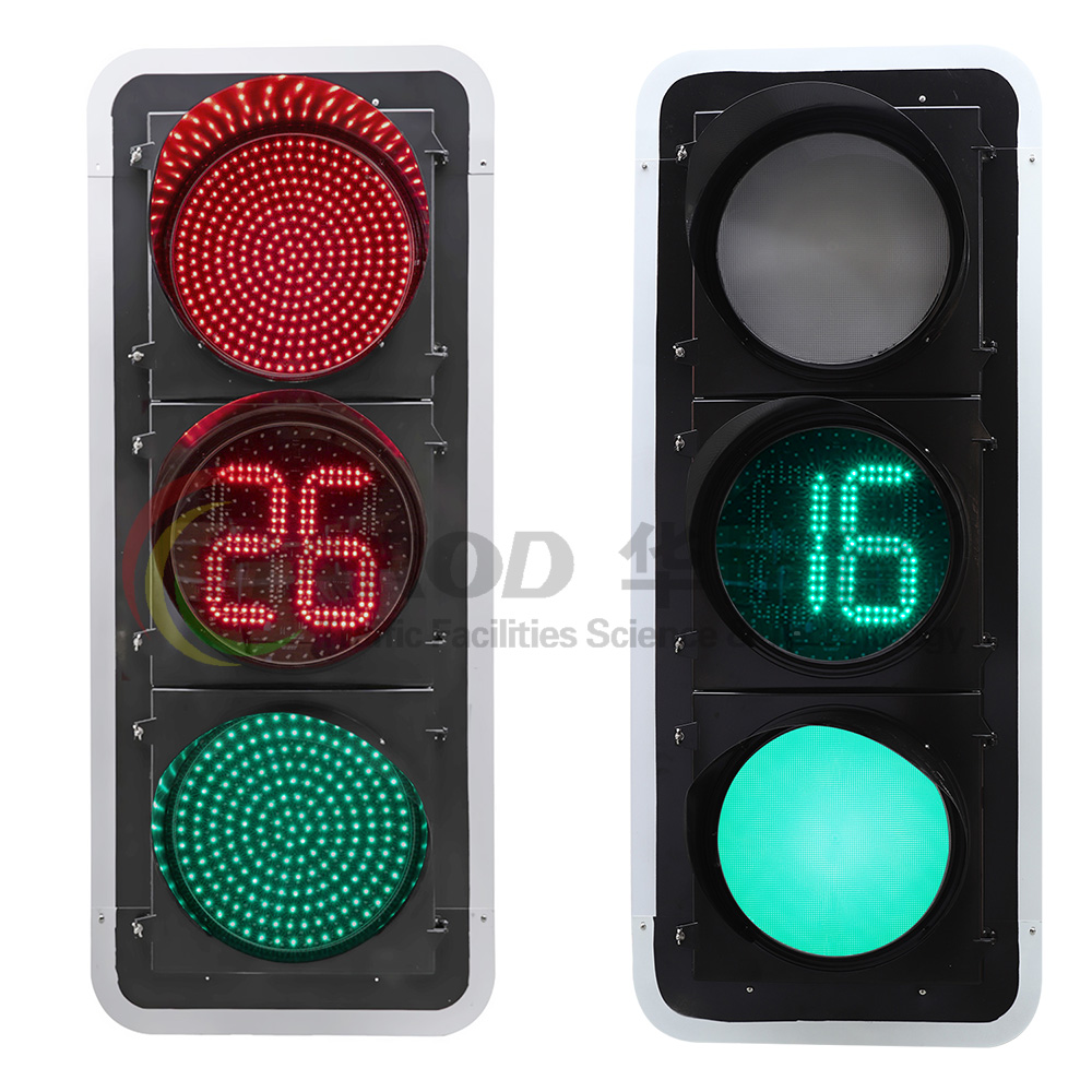 紅綠滿盤黃盤內嵌雙8數顯信號燈
