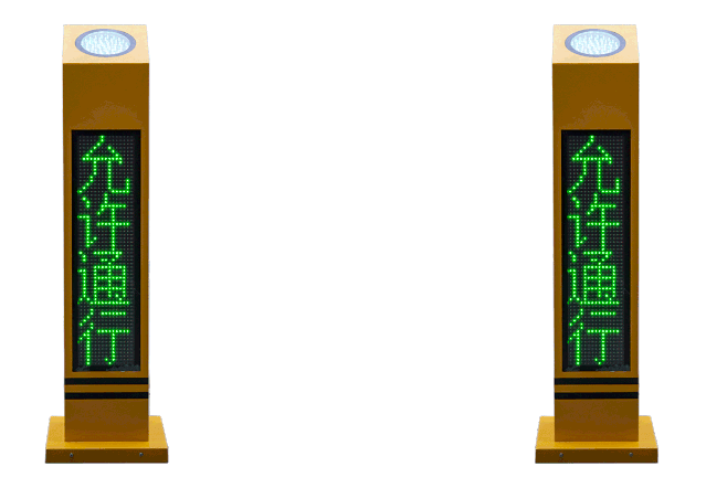 輔助行人柱 輔助行人柱