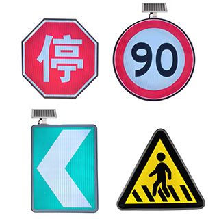 全透主動發(fā)光小標(biāo)志牌