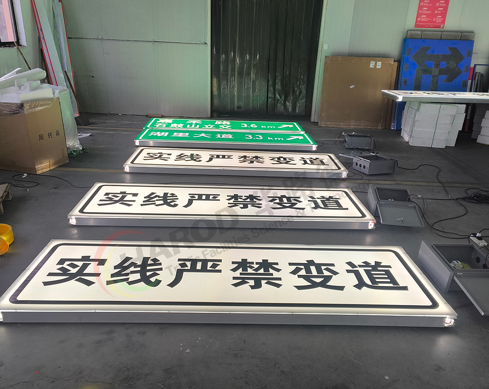 又一批最新主動發光標志牌制作中！