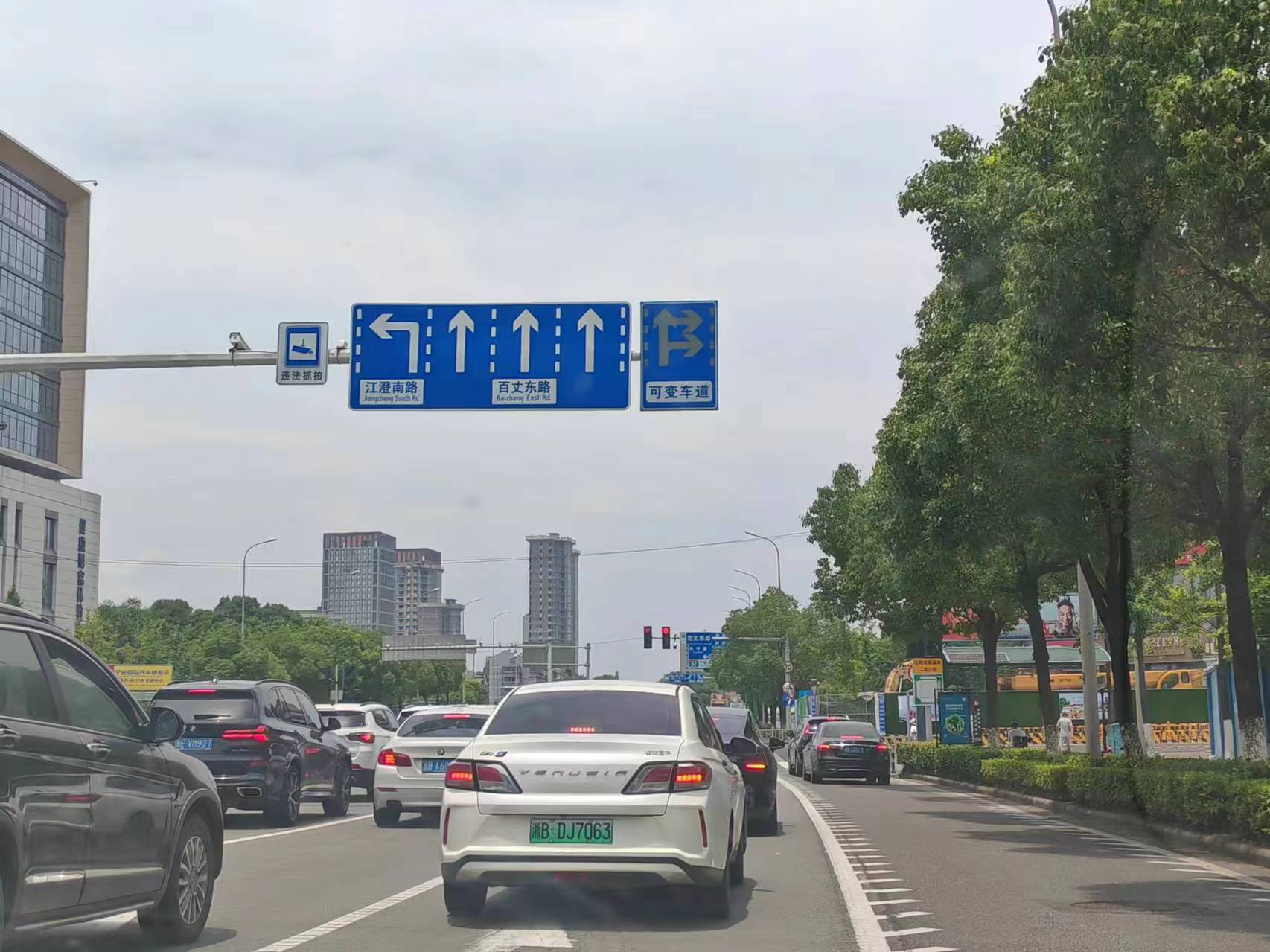 可變車道標志牌 可變車道標志牌