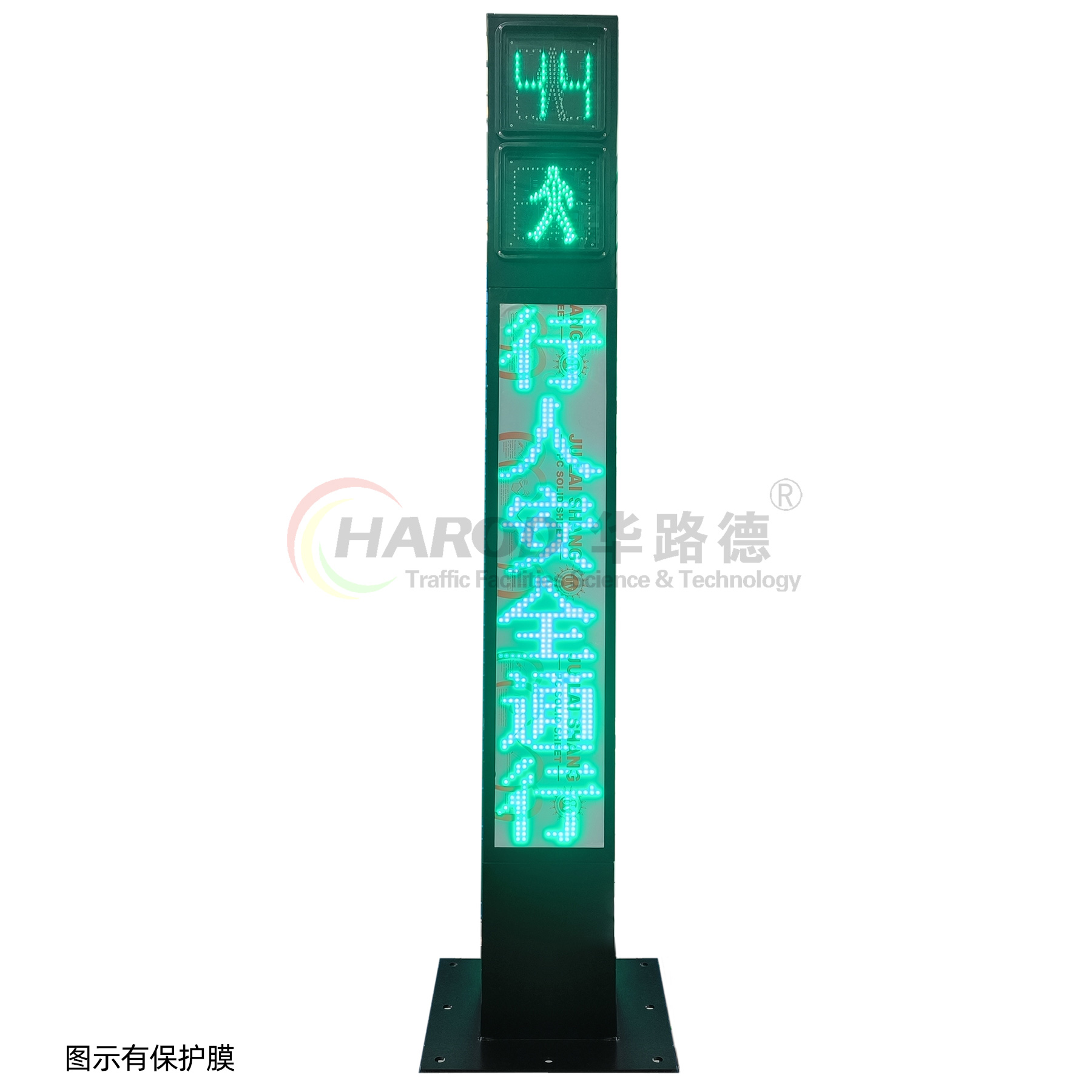 一體化人行燈臺州180