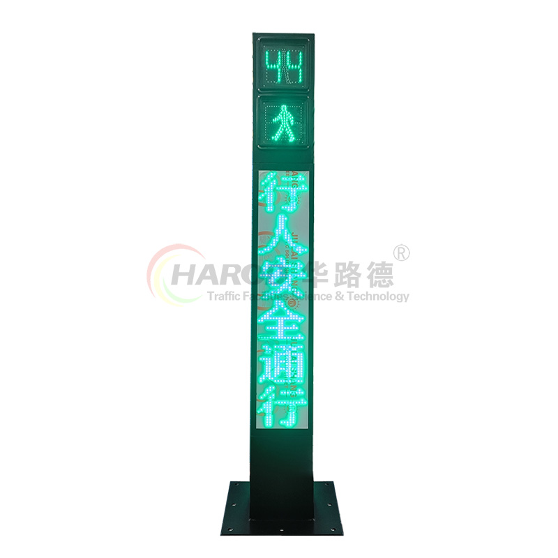 302一體化人行燈帶顯示屏燈桿背靠背雙面