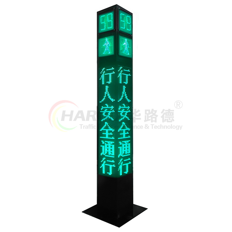 302一體化人行燈帶顯示屏燈桿垂直雙面
