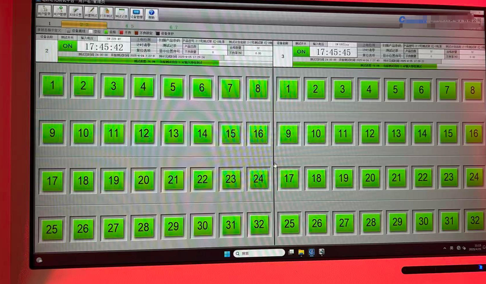 專業的交通設施產品老化室！