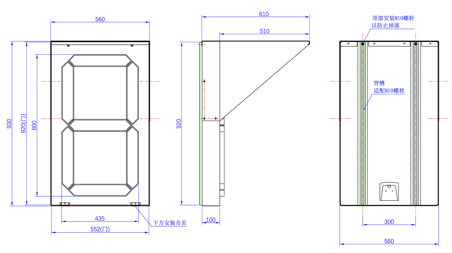 交通信號燈倒計時顯示器 交通信號燈倒計時顯示器