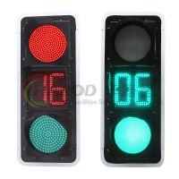 紅綠滿盤中間黃滿盤帶雙8信號燈-方框