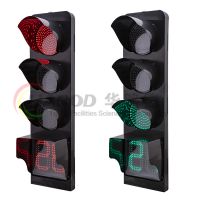 天津用帶數顯機動車信號燈-0