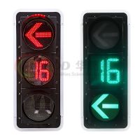 黃箭頭內嵌雙8數顯方向指示燈-0