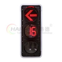 黃箭頭內嵌雙8數顯方向指示燈-1