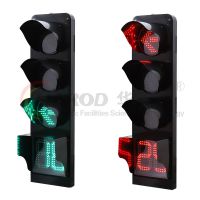 天津用左轉信號燈-0