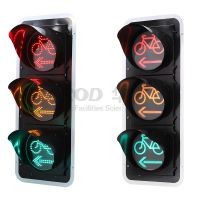 左轉非機動車信號燈-0