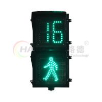 帶數顯動態人行橫道燈-2