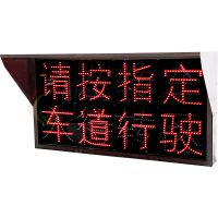 LED待轉區誘導顯示屏-1