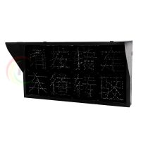 LED待轉區誘導顯示屏-3