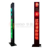 一體化顯示屏信號燈-1