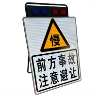 便攜式組合警示標志-側面