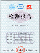 道路交通信號燈400滿盤燈檢測報告