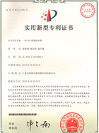 一種LED道路標識牌