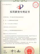 一種主動發光型可變標識移動警示牌