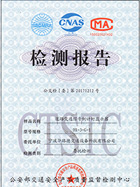 道路交通信號倒計時顯示器檢測報告