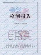 道路交通信號控制機證書