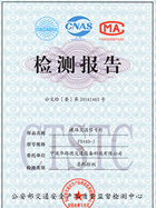 LED方向指示信號燈證書