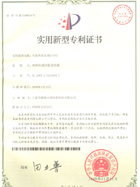 可變圖案交通信號燈實用專利