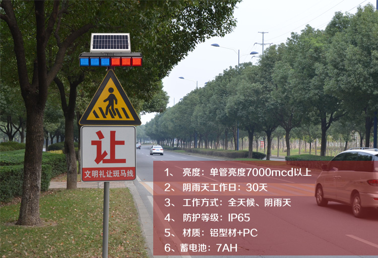 太陽能爆閃燈應用 太陽能爆閃燈應用