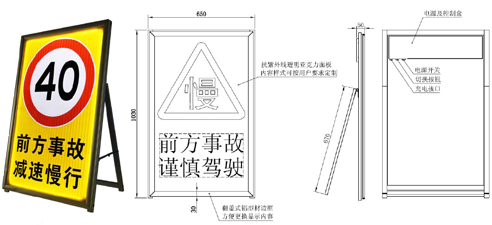 交通警示牌-尺寸 交通警示牌-尺寸