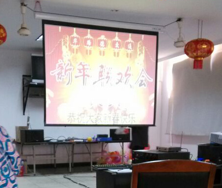 2014年華路德公司年會精彩報道