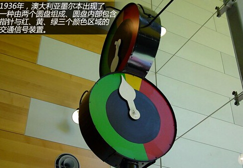 警察功不可沒 交通信號燈發展歷程回顧