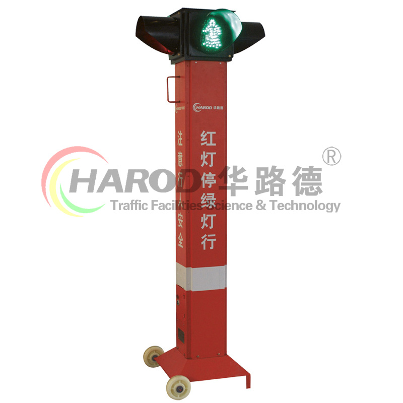 HD-6遙控式學生過街燈(停產)