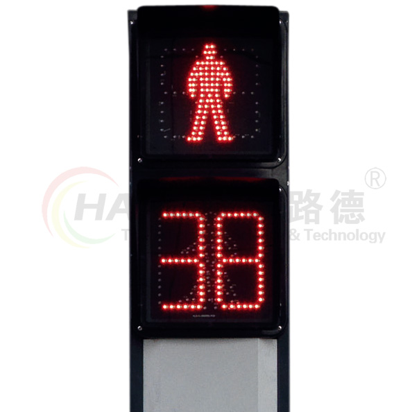 一體化人行信號燈