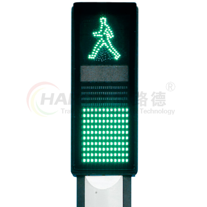 一體化人行信號燈