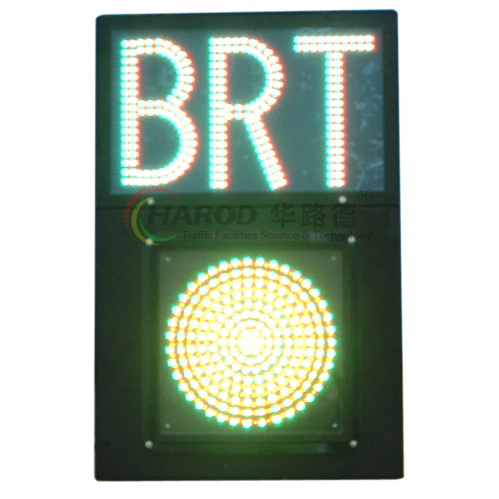 BRT信號燈
