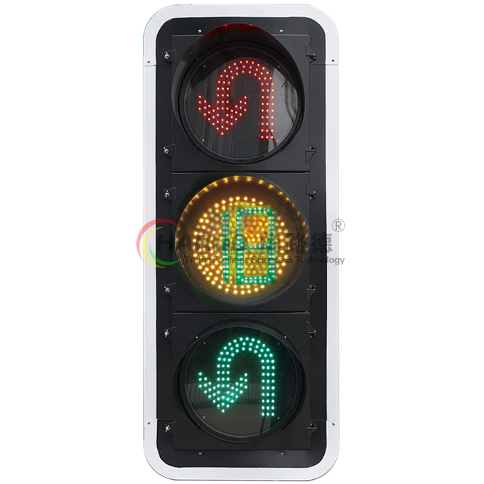 帶數顯調頭信號燈