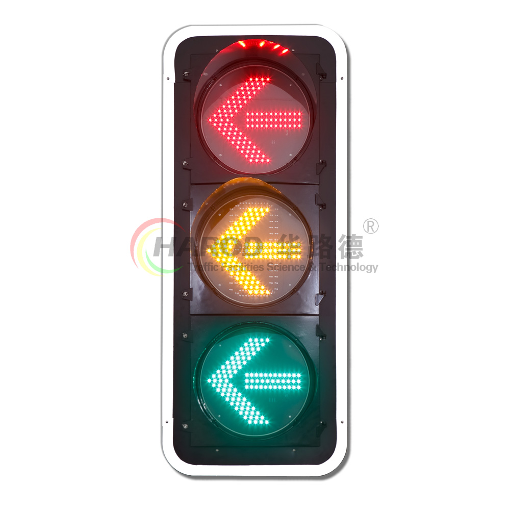 LED左轉箭頭交通信號燈