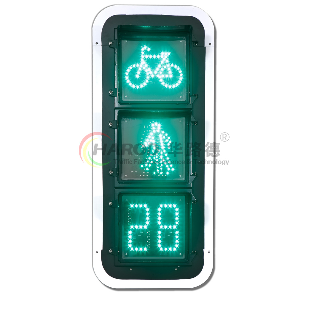 人行非機動車交通信號燈(二合一)